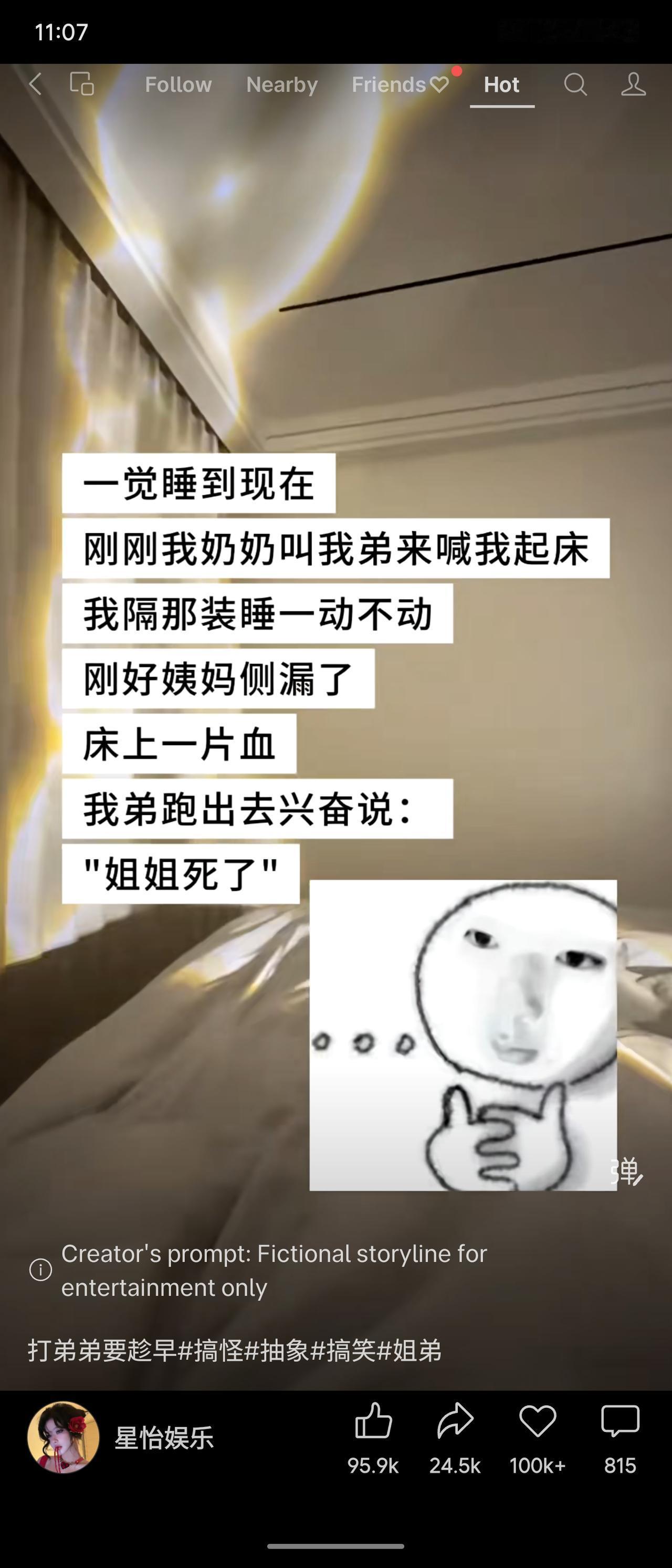 一觉装睡到中午，不料姨妈侧漏染红床单。弟弟跑来一看，兴奋大喊：“姐姐死了！”网友