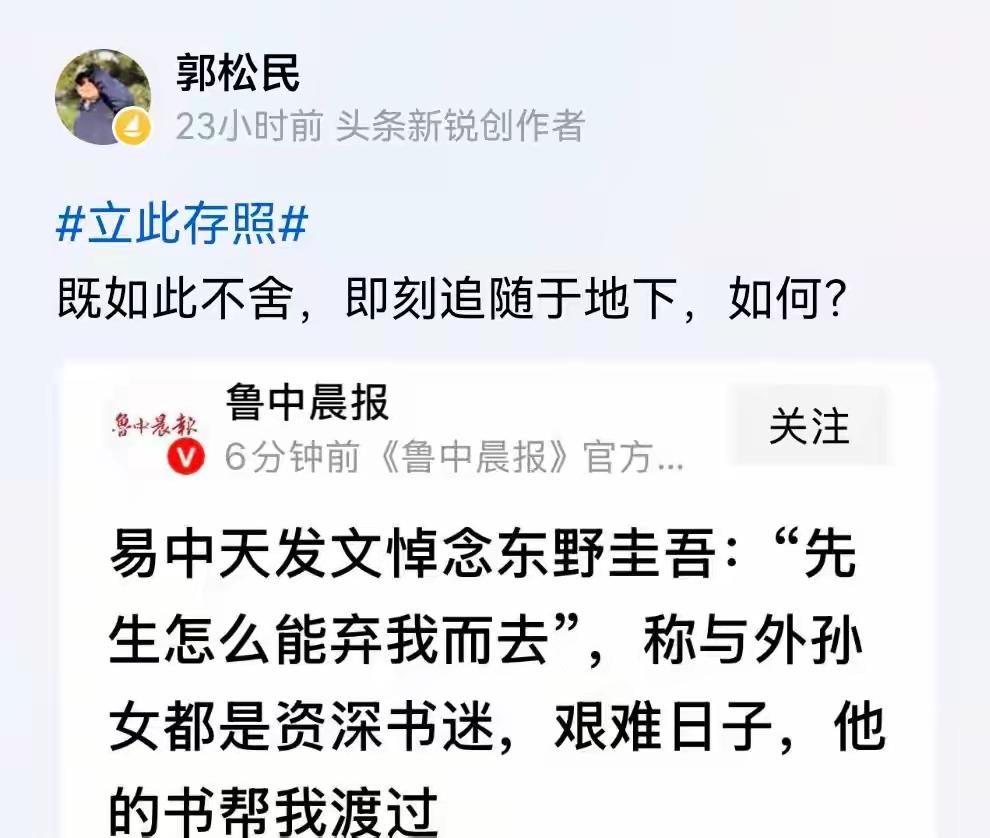 喜欢一个人没什么不可以的，不能什么事都上纲上限[捂脸]