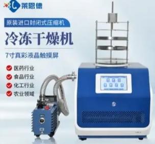 单价1800元买3台冻干机遭拒发，法院判买家败诉：捡漏不是占便宜的理由
 
“以