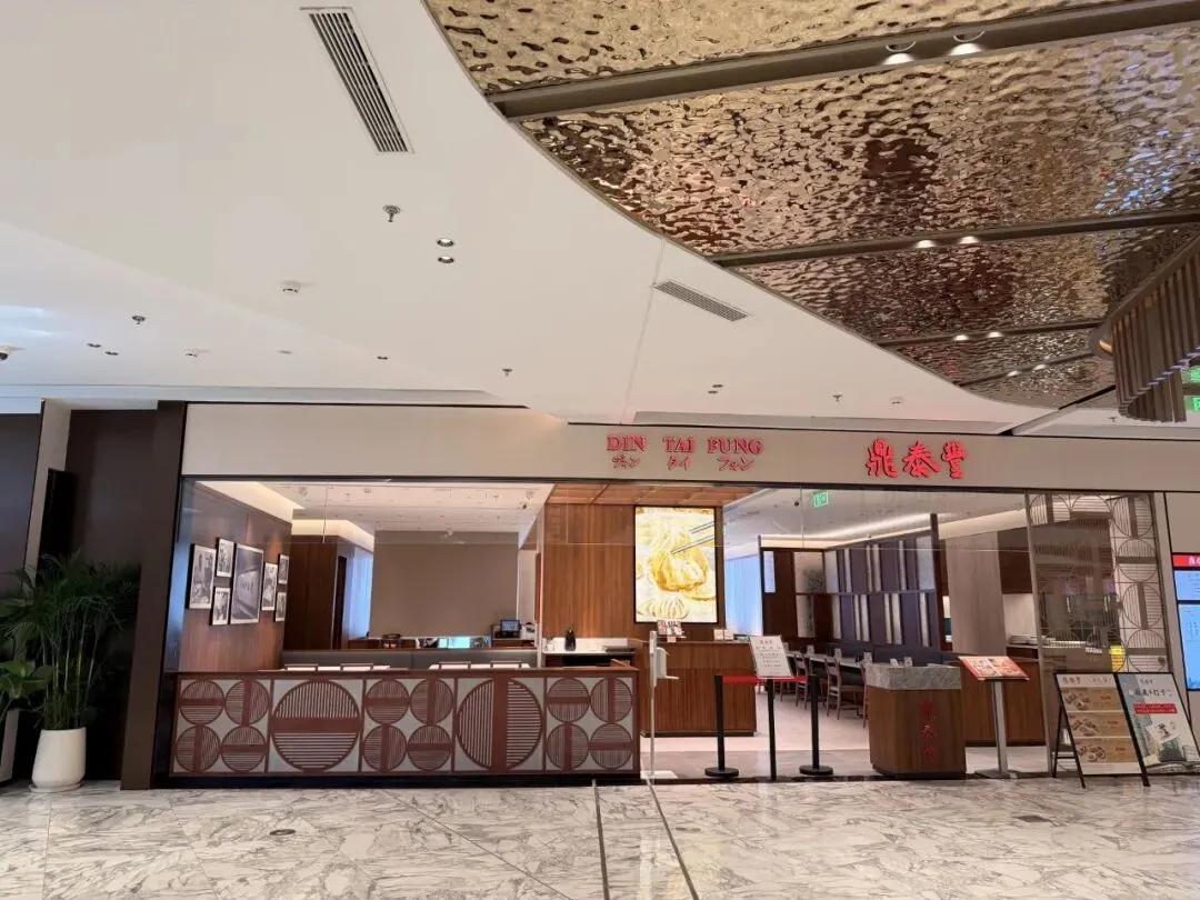 鼎泰丰内地门店关得只剩14家，消费者终于对8块一个的“米其林小笼包”祛魅了

鼎