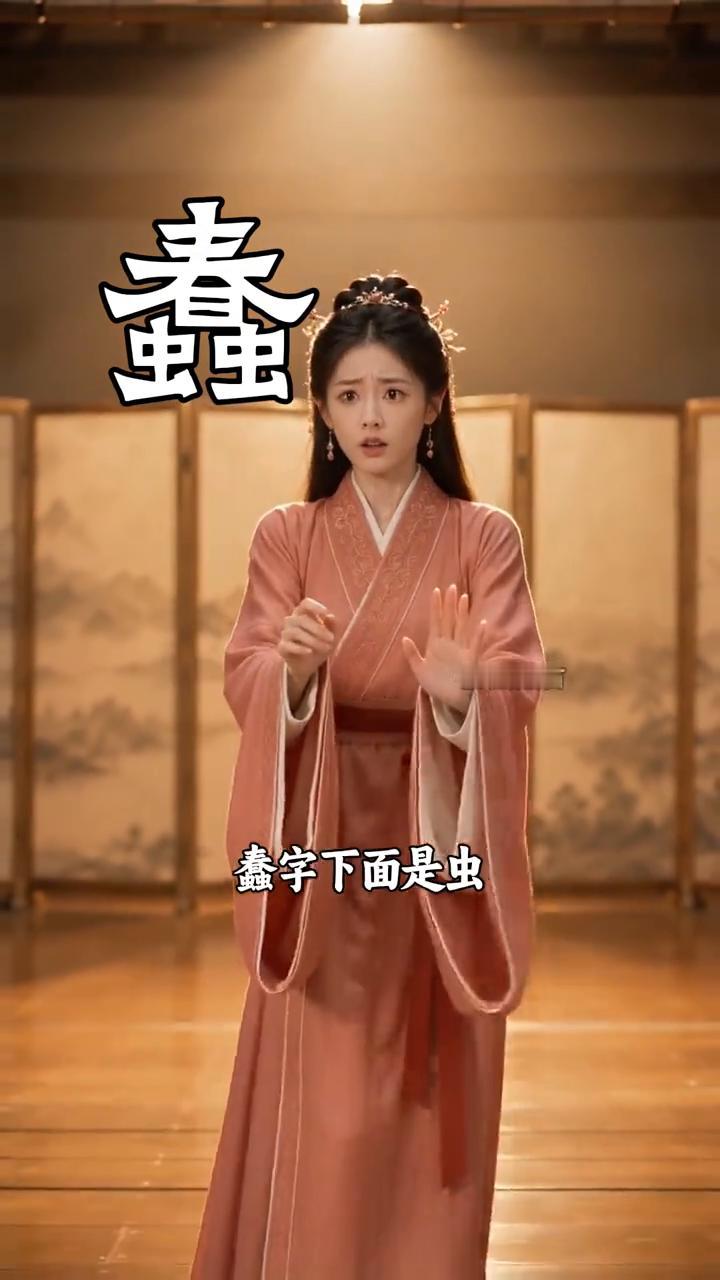 如果能分清什么笨、蠢、痴、呆、愚，就能掌握古人识人的精妙智慧。
·遇到陌生人求助