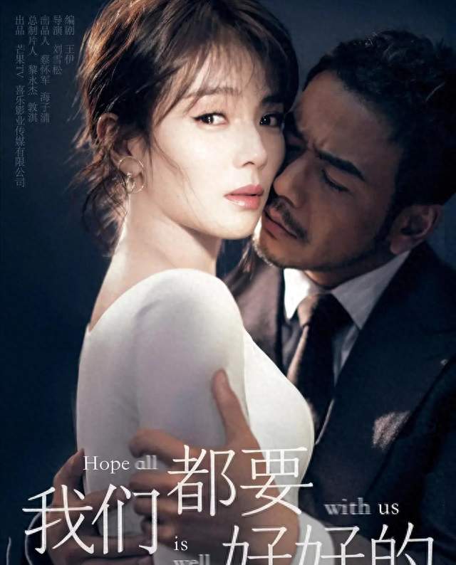 刘涛为什么能成为小说界的御用女主？因为她太会扮演女人了！