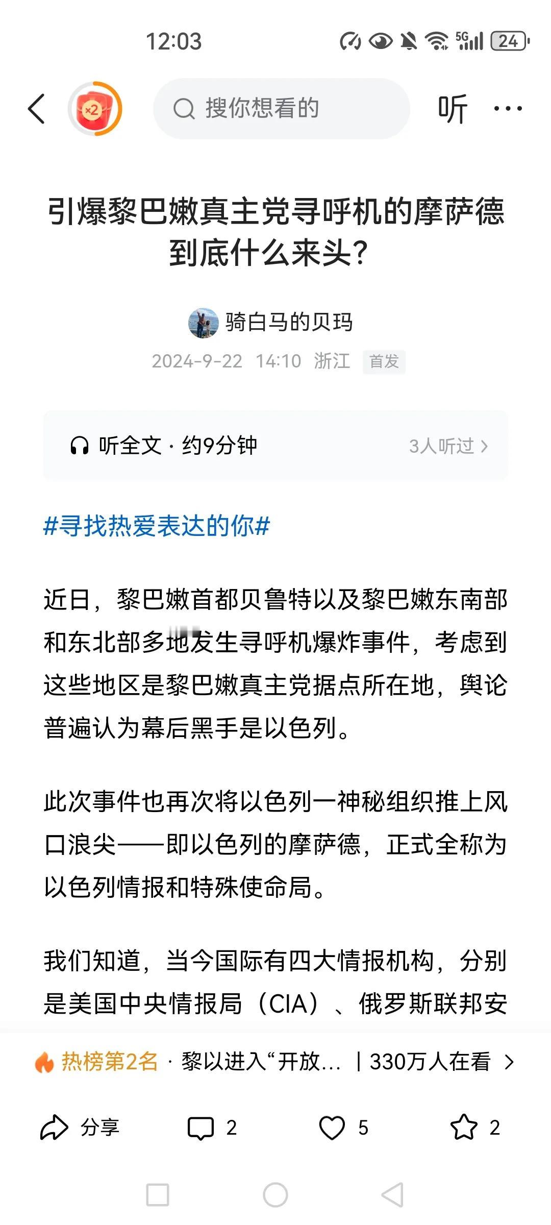 天啊，
我自己都不敢相信有天我居然能写出这种类型的文章！

本以为会很难写，但其
