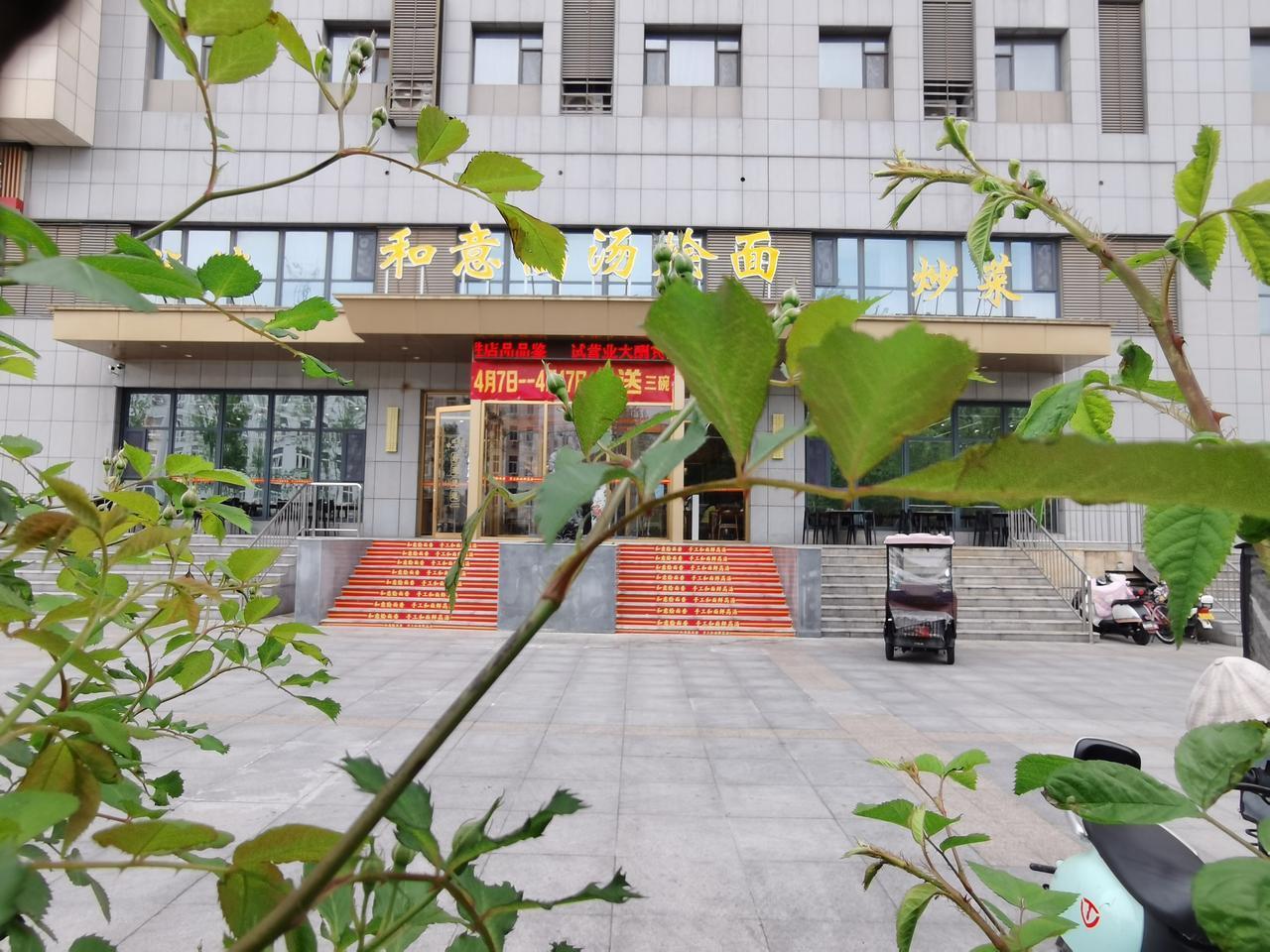 这家烩面馆打出“一碗送三碗”的横幅，咋个送法？是掏钱或扫码买1碗烩面，然后再送你