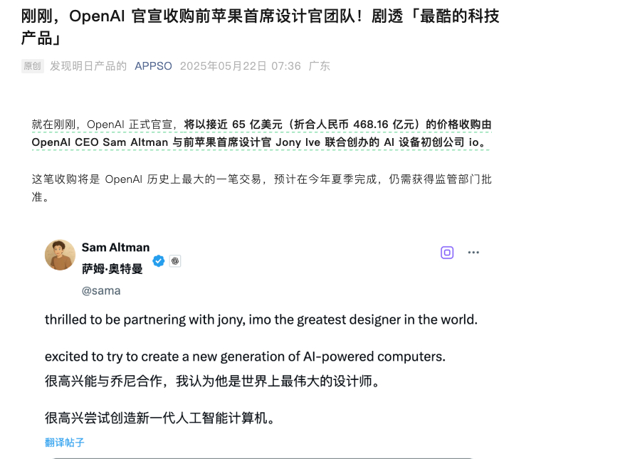 所有AI大模型最终都归属于智硬上，还没开始布局的中国公司要加快抢资源了 ​​​