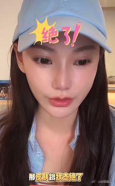 马筱梅狂赞杨幂：皮肤真的超好！你到底是怎么保养的，皮肤竟然一点颗粒都没有？ “这