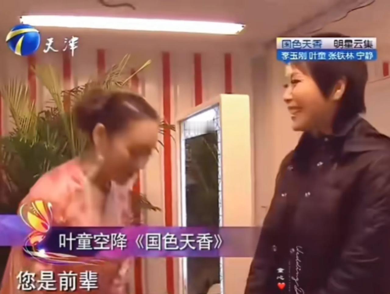 演过很多经典角色，拿过许多奖，认为自己是“一线”的宁静，在叶童面前也会化身小迷妹