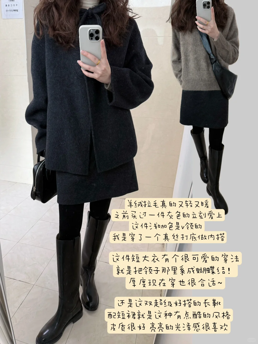 降温穿什么/ 极简短款大衣