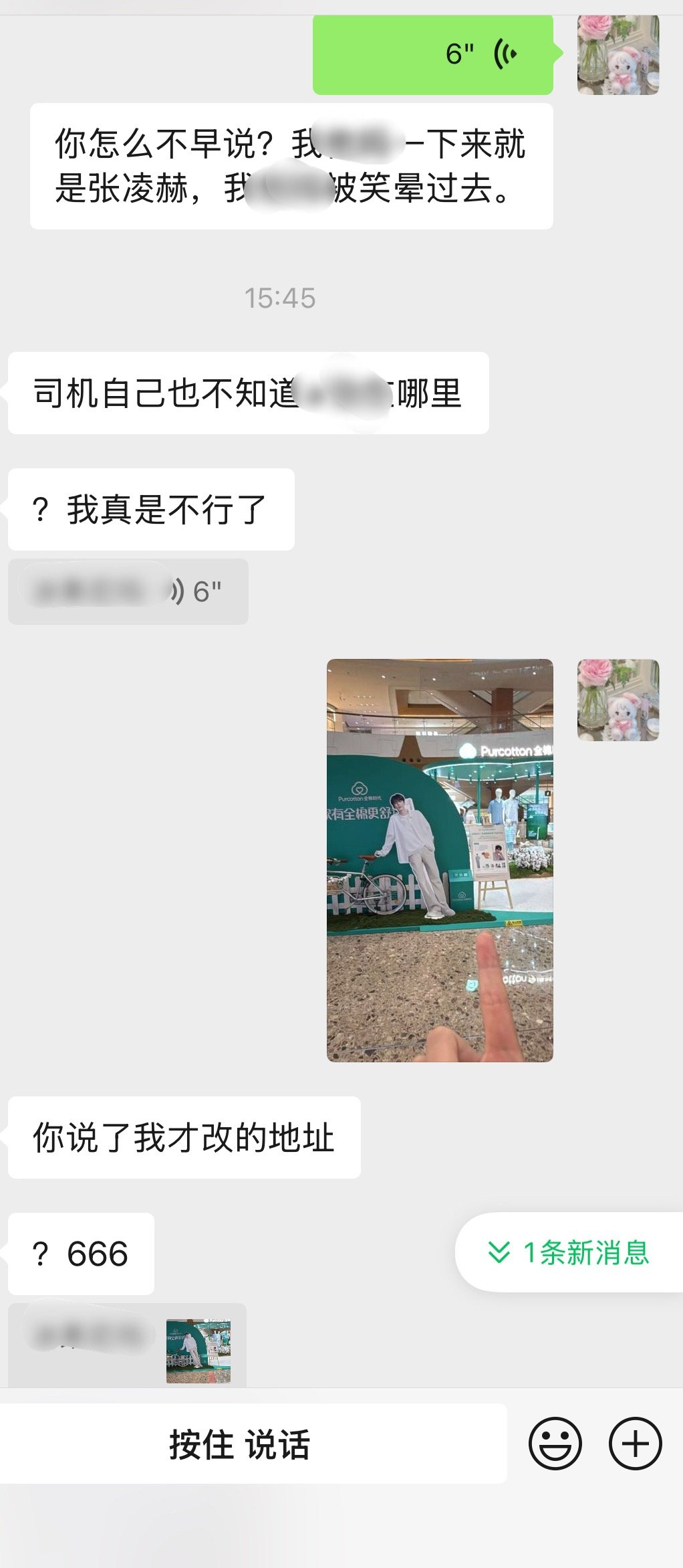 坤续羁绊 