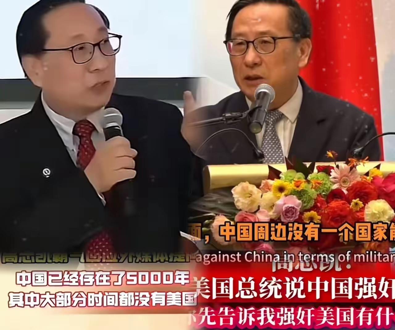 伤害性不大，侮辱性极强！高志凯在辩论场上那句“我祖先修长城时，你祖先或许还被链子