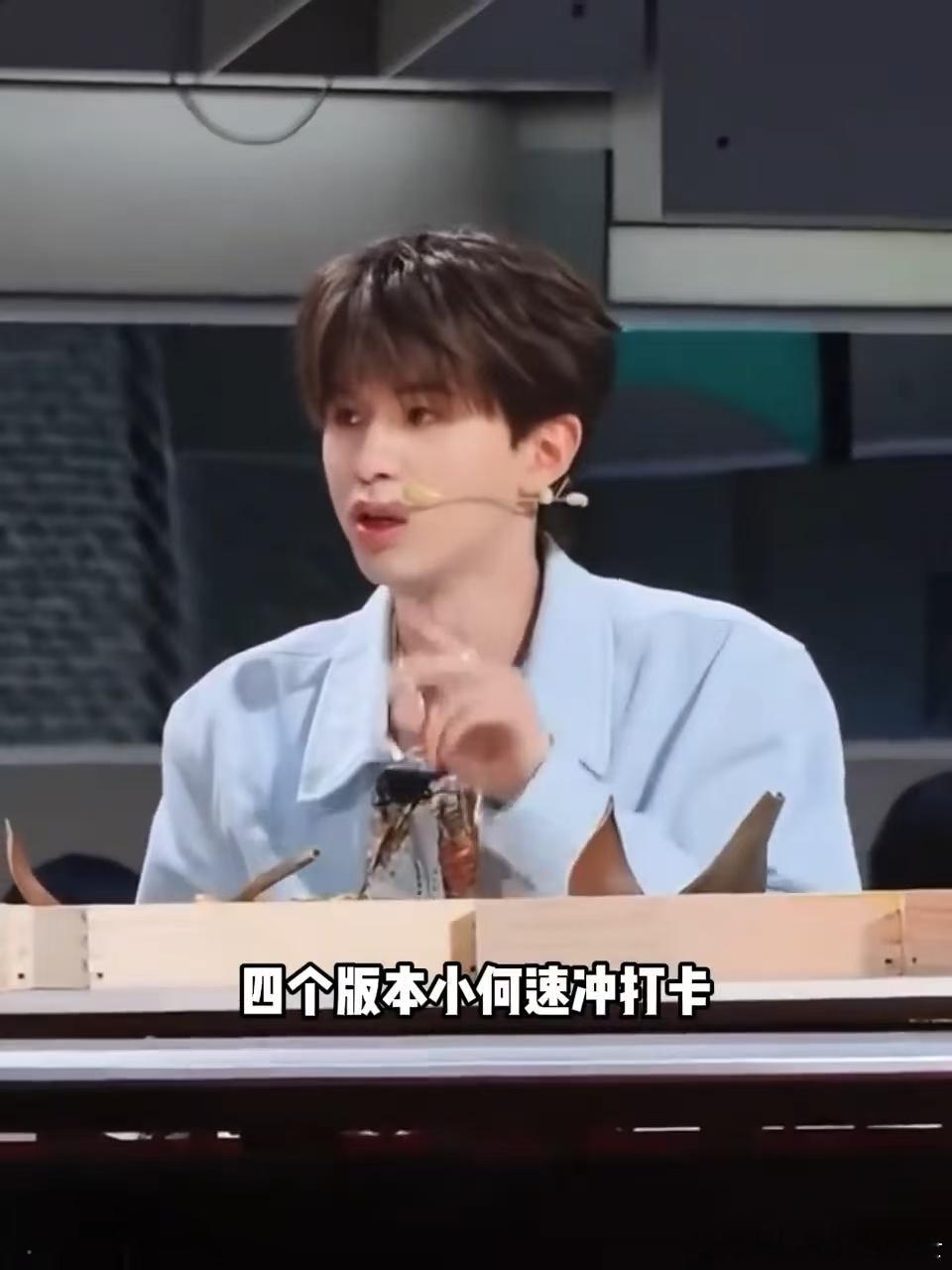 何浩楠1周上了4档综艺喜欢你我也是天才厨人 一周四档综艺同时在播，要肌肉有肌肉要
