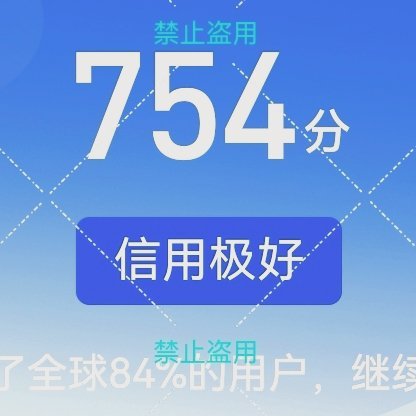 云熠星河🌌每日一善 YGXY极好754 多互动可以涨分哦给想涨分的宝宝们蹭蹭想