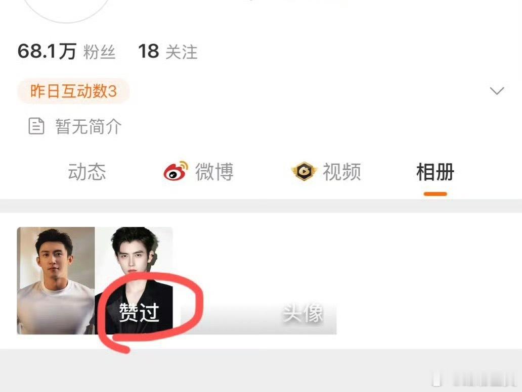 疑似陈红点赞黄景瑜陈飞宇对比博阿瑟竟然188嘛 一个内娱荷尔蒙爆棚的铁汉柔情  