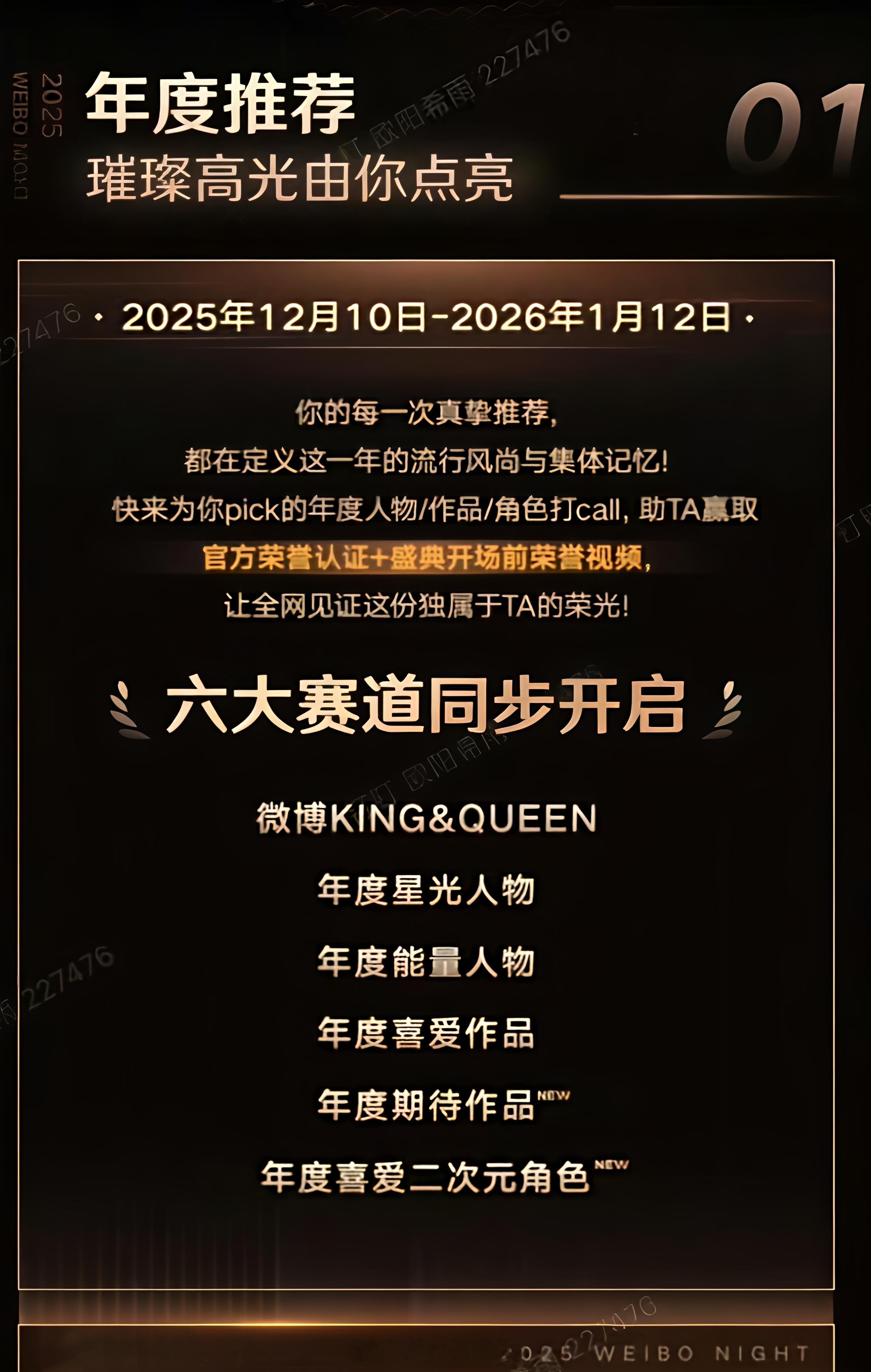 历年的King和Queen我猜今年的King和Queen大概率是肖战和刘亦菲仅为