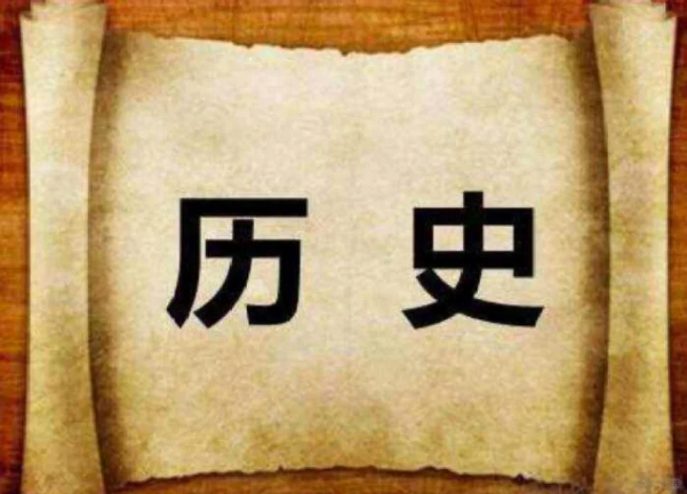 三国时期最让人唾弃的几件事