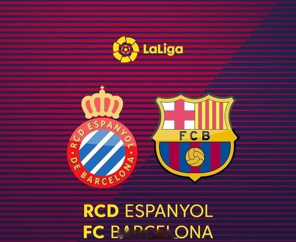 加泰罗尼亚德比【西班牙人vs巴塞罗那】单篇看法，希望给各位有个参考【主队伤停】：