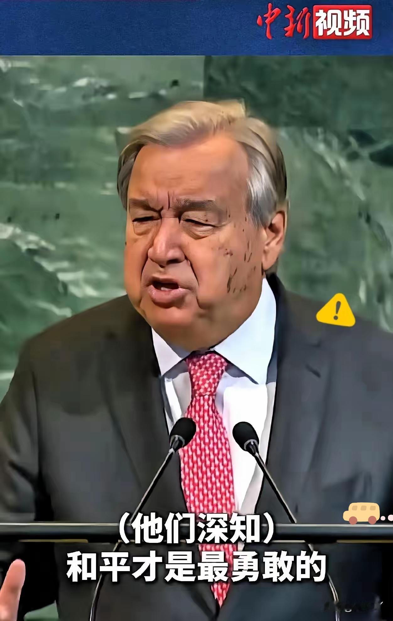 当地时间1月30日，联合国秘书长古特雷斯发布紧急警告，受会员国持续拖欠会费影响，