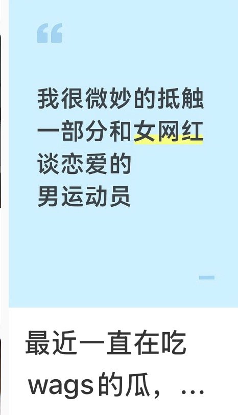 抵触几乎所有男运动员的意思 
