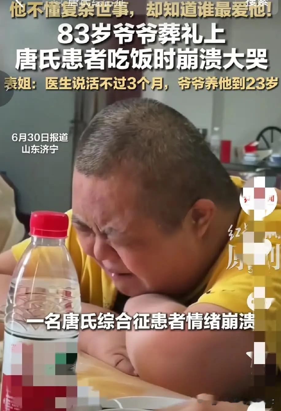 看哭了！6月27日山东济宁的一场葬礼上，23岁的大男孩哭得撕心裂肺。这个男孩是唐