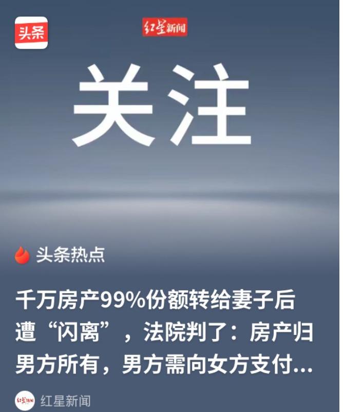 “这个女人真可怕！”上海，一36岁女子离婚后带女儿，认识23岁退伍男子，2人一个