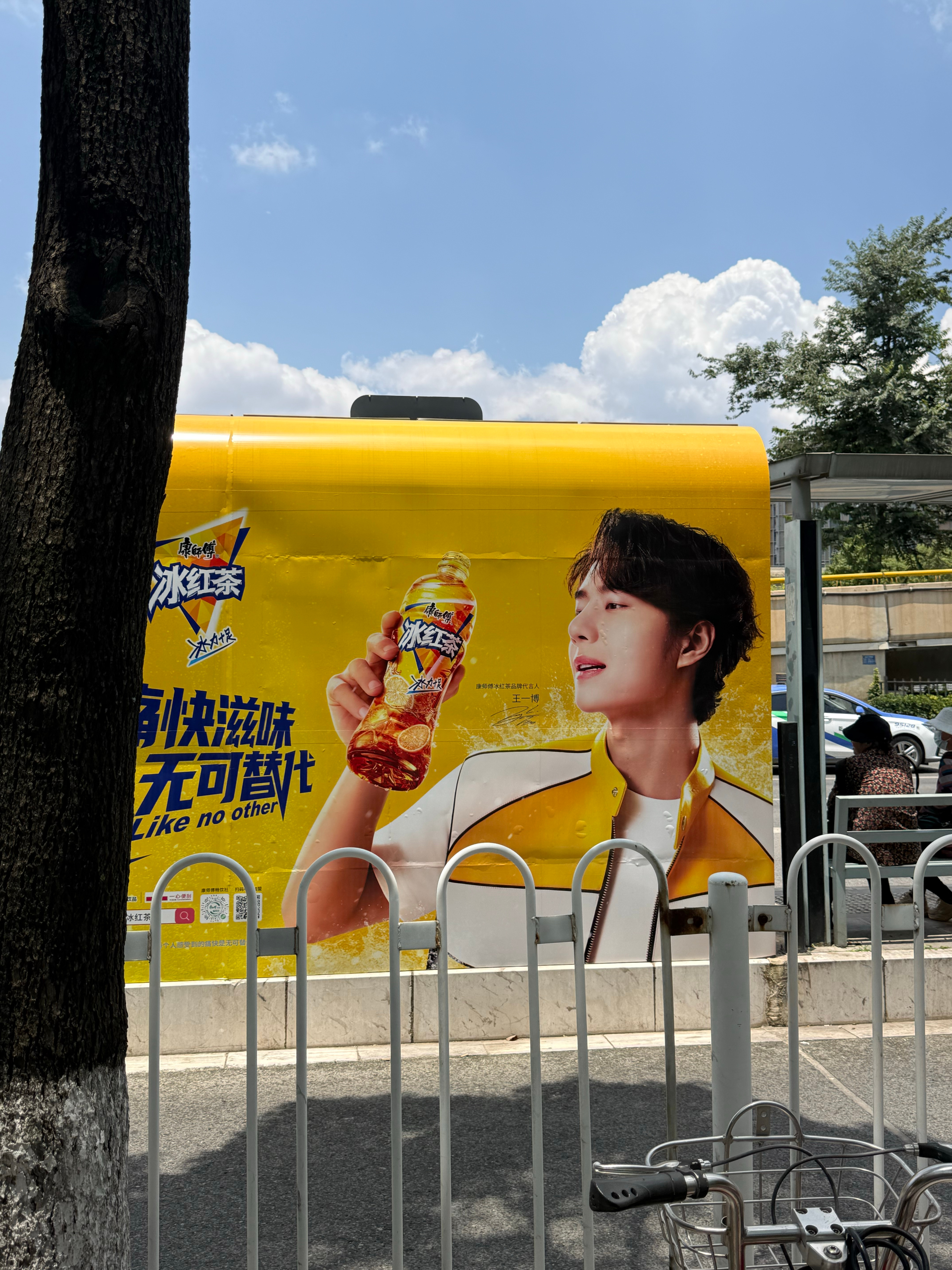 终于遇见熟人了🆘 