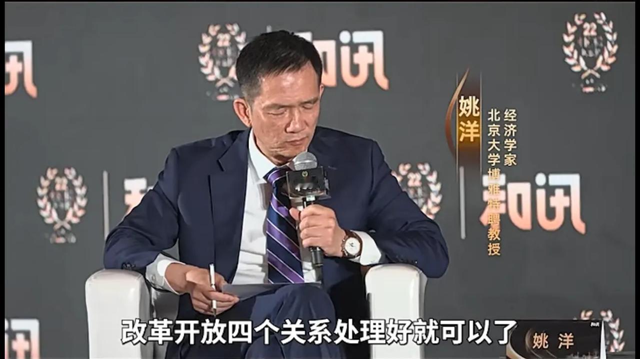 邱晓华：改革不难，处理好四个关系就可以。但嘉宾的表情非常奇怪！
公知和专家 专家