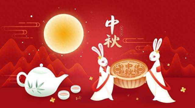 农历八月十五（中秋节）习俗与禁忌