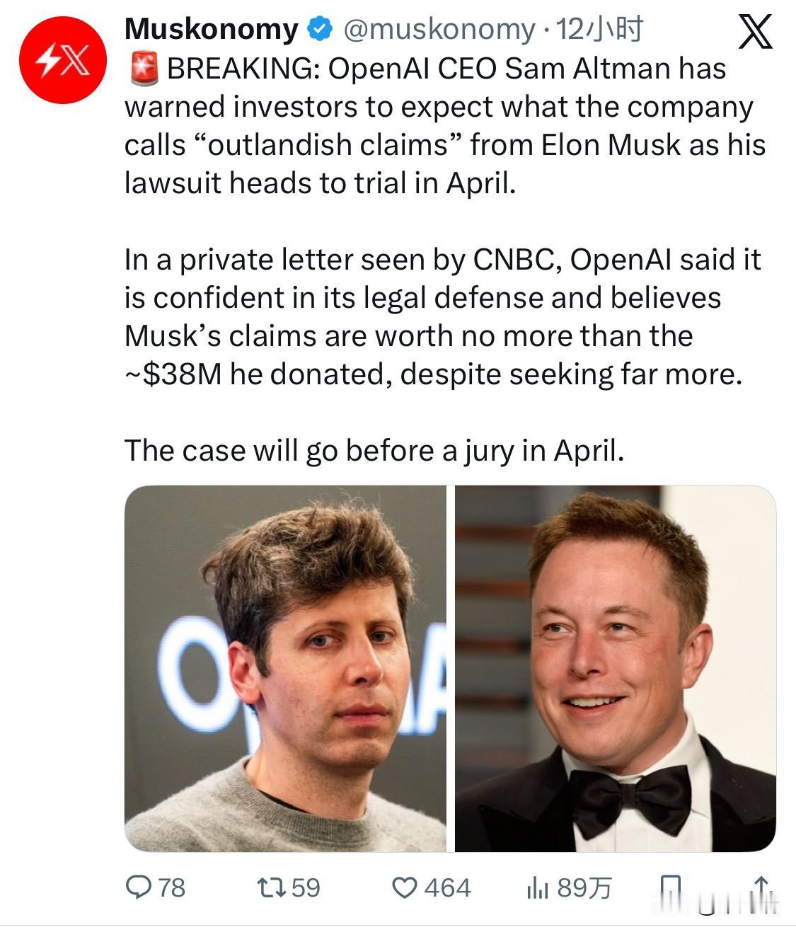 这是一场备受瞩目的法律对决。根据目前披露的信息，以下是此案在 2026 年 4 