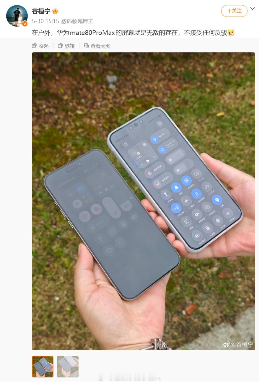和国产品牌相比，iPhone的激发亮度确实低一点，比如iPhone17 Pro 