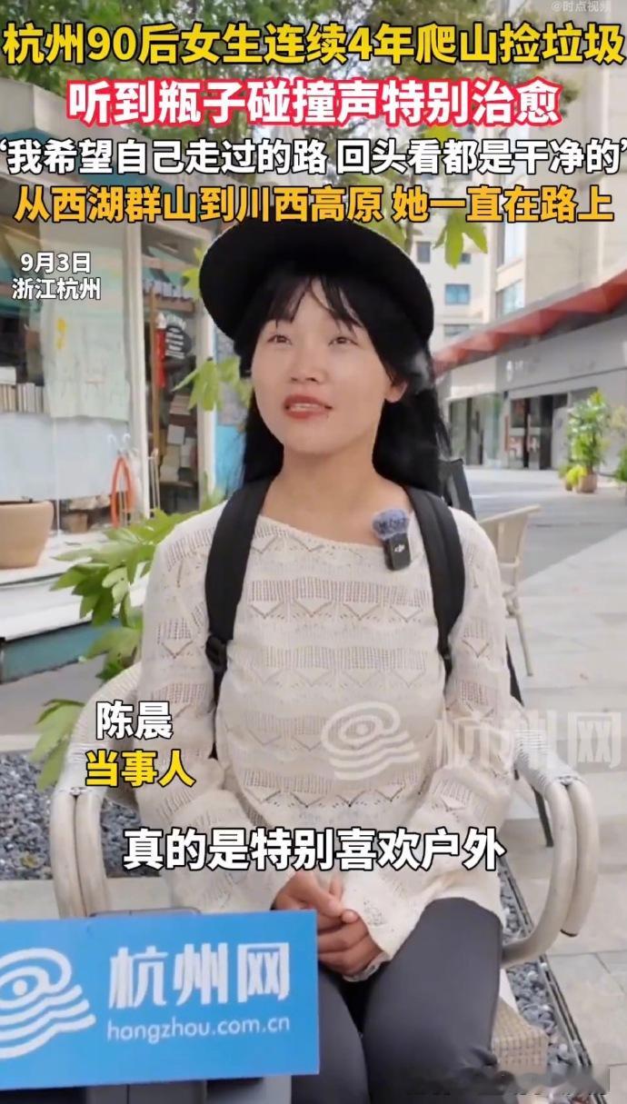 杭州出游文明刻在骨子里 来杭州旅游真的能感受到，文明已经藏在城市的细节里。 ​​