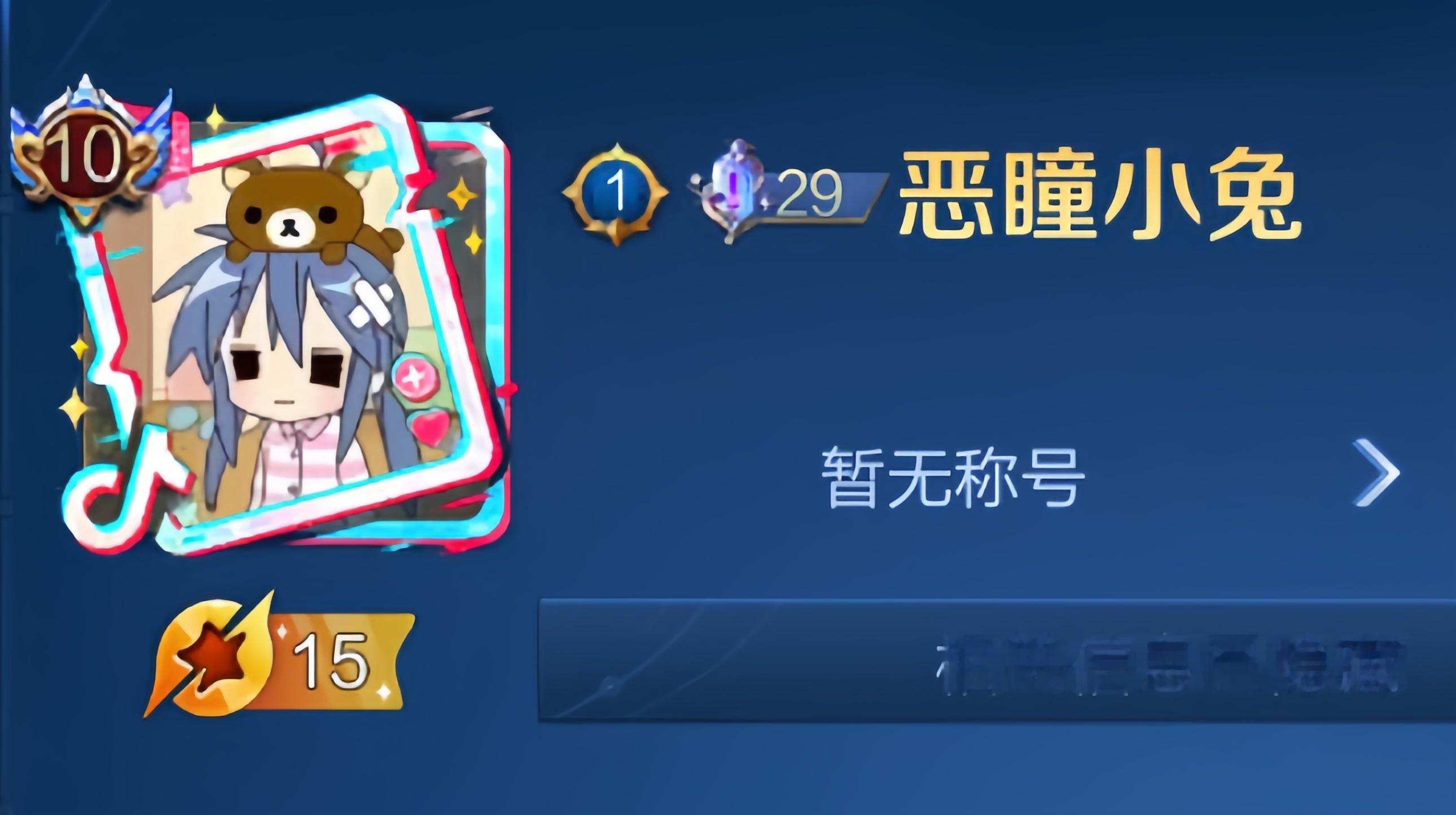 王者这个联动抖音框比第五人格萌多了 