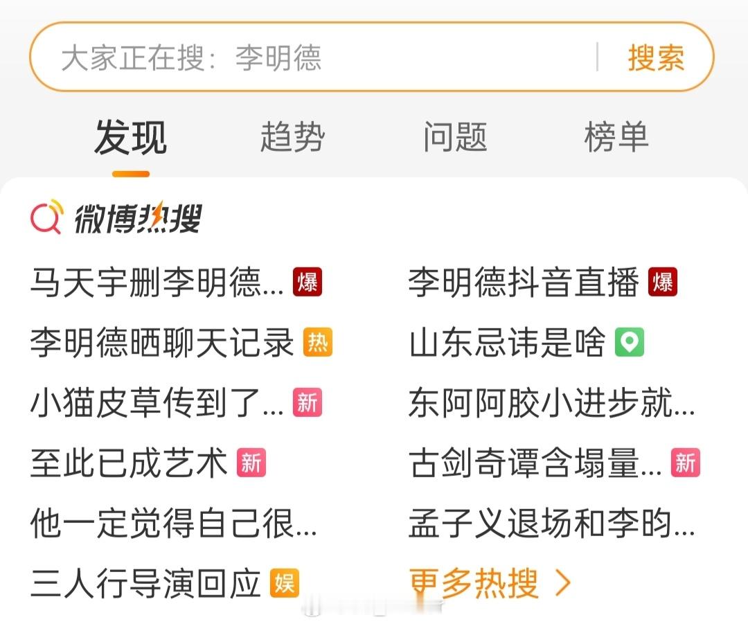 我有点控制不住我的mean了[微笑]0个人在意这几个男明星的死活，能不能从我的热