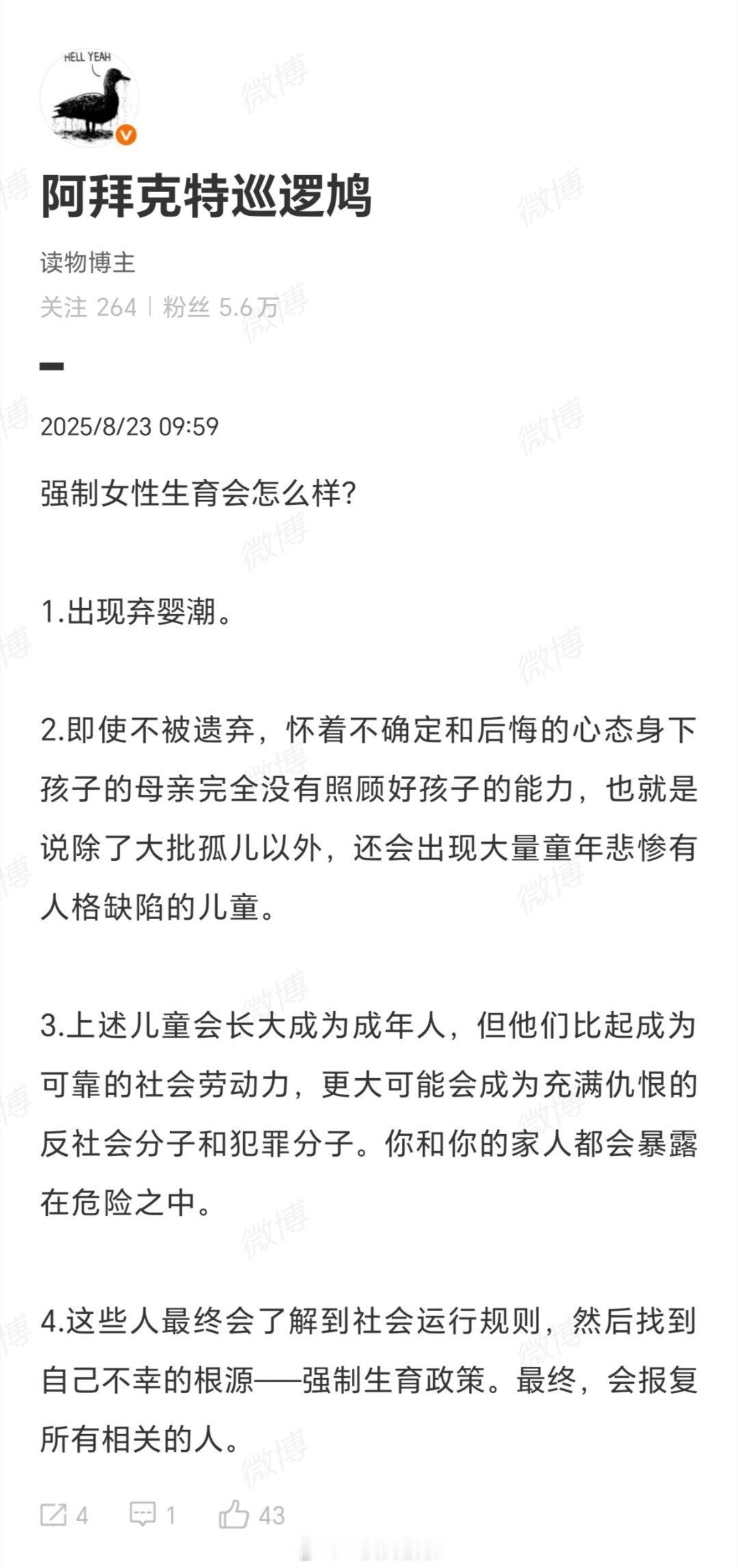 你们加拿大已经惨烈到这种地步了吗？[哆啦A梦吃惊] ​​​