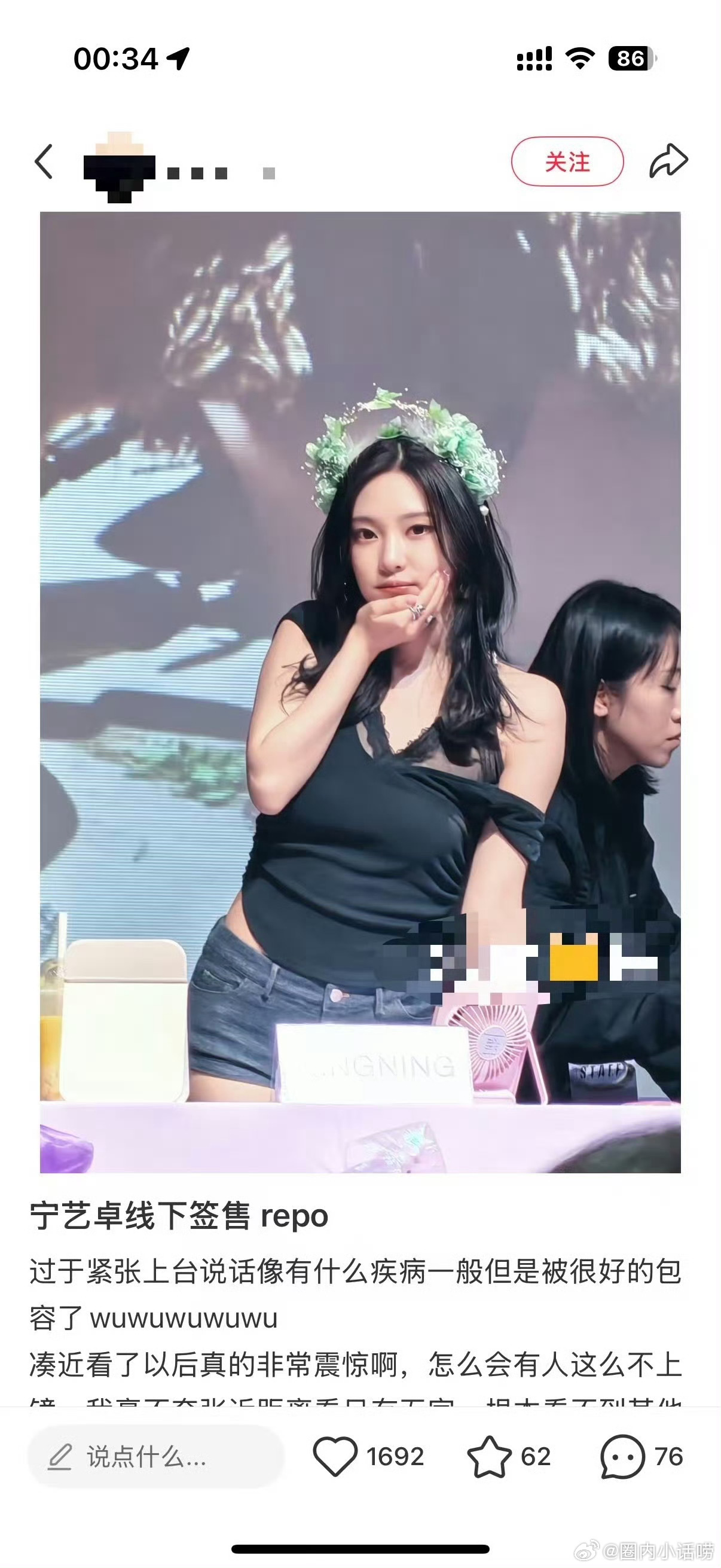 宁艺卓 怎么可以这么可爱 