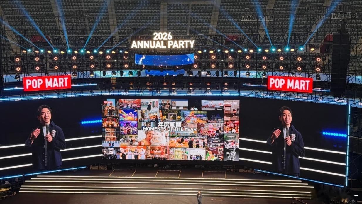 泡泡玛特年会，这才是打工人向往的神仙公司 