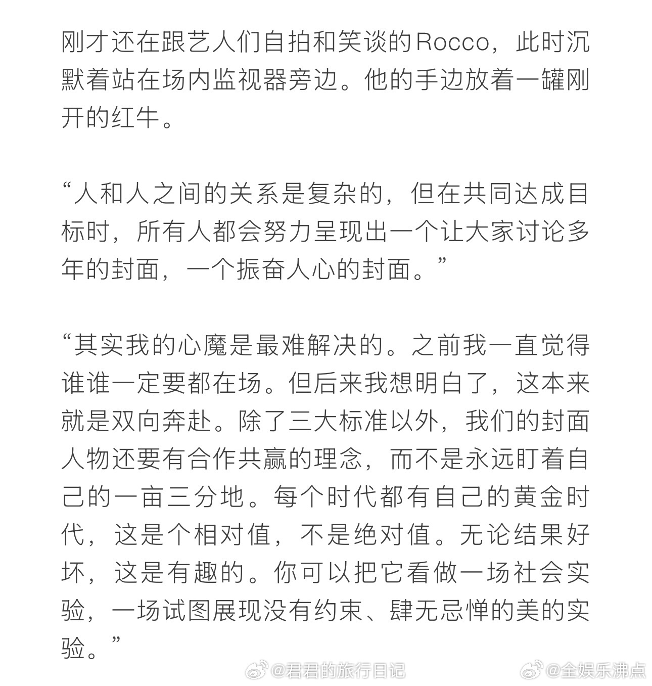 请给我一个经济上行的灿烂笑容经济上行的灿烂笑容请大家给我一个经济上行的灿烂笑容请