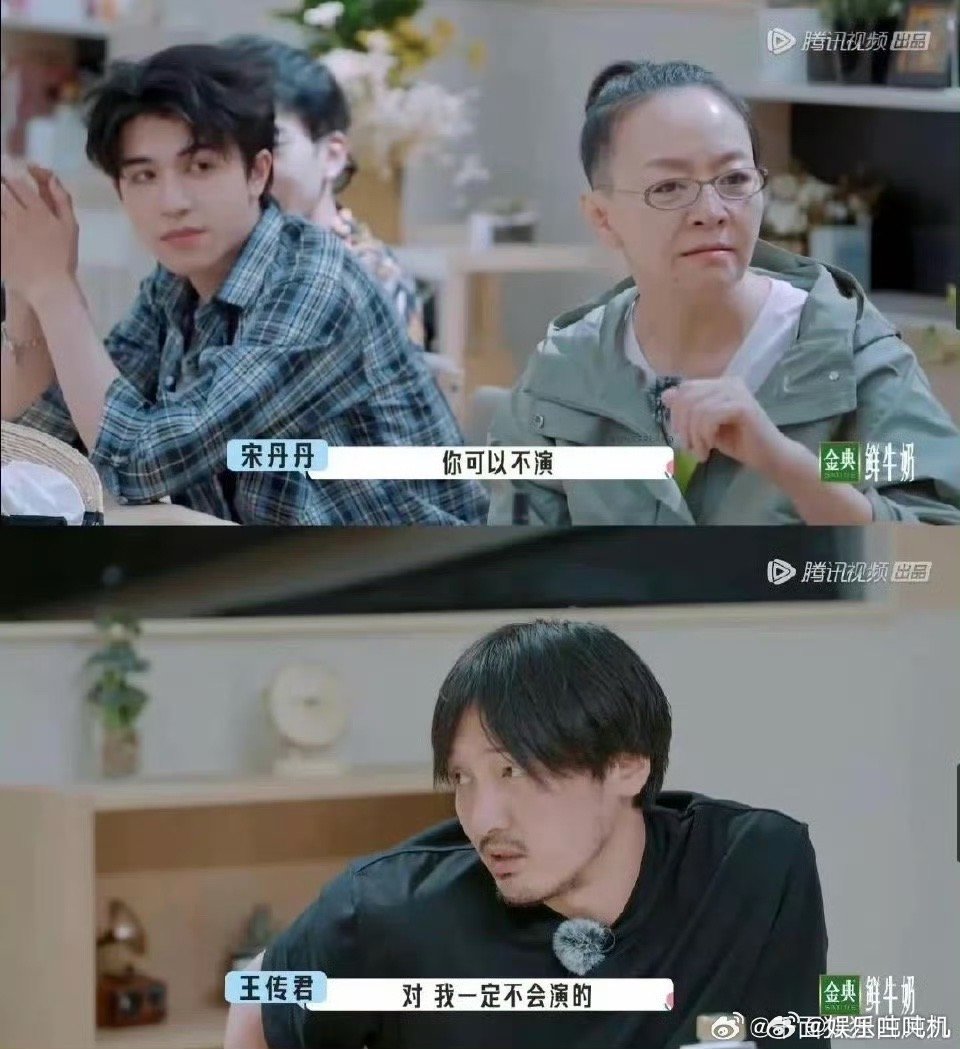 桃花坞的大家变成朋友前总会吵架 从丹妈“尴尬九分钟”到宁静欧阳娣娣因桃花币起分歧
