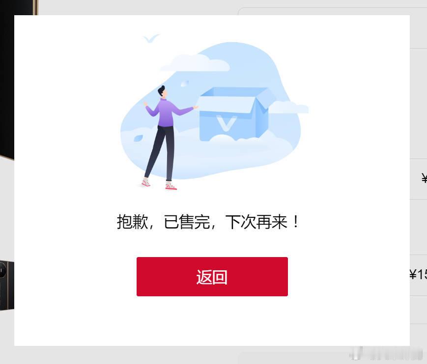 理财失败[二哈]，有买到Mate XT的小伙伴么？ ​​​