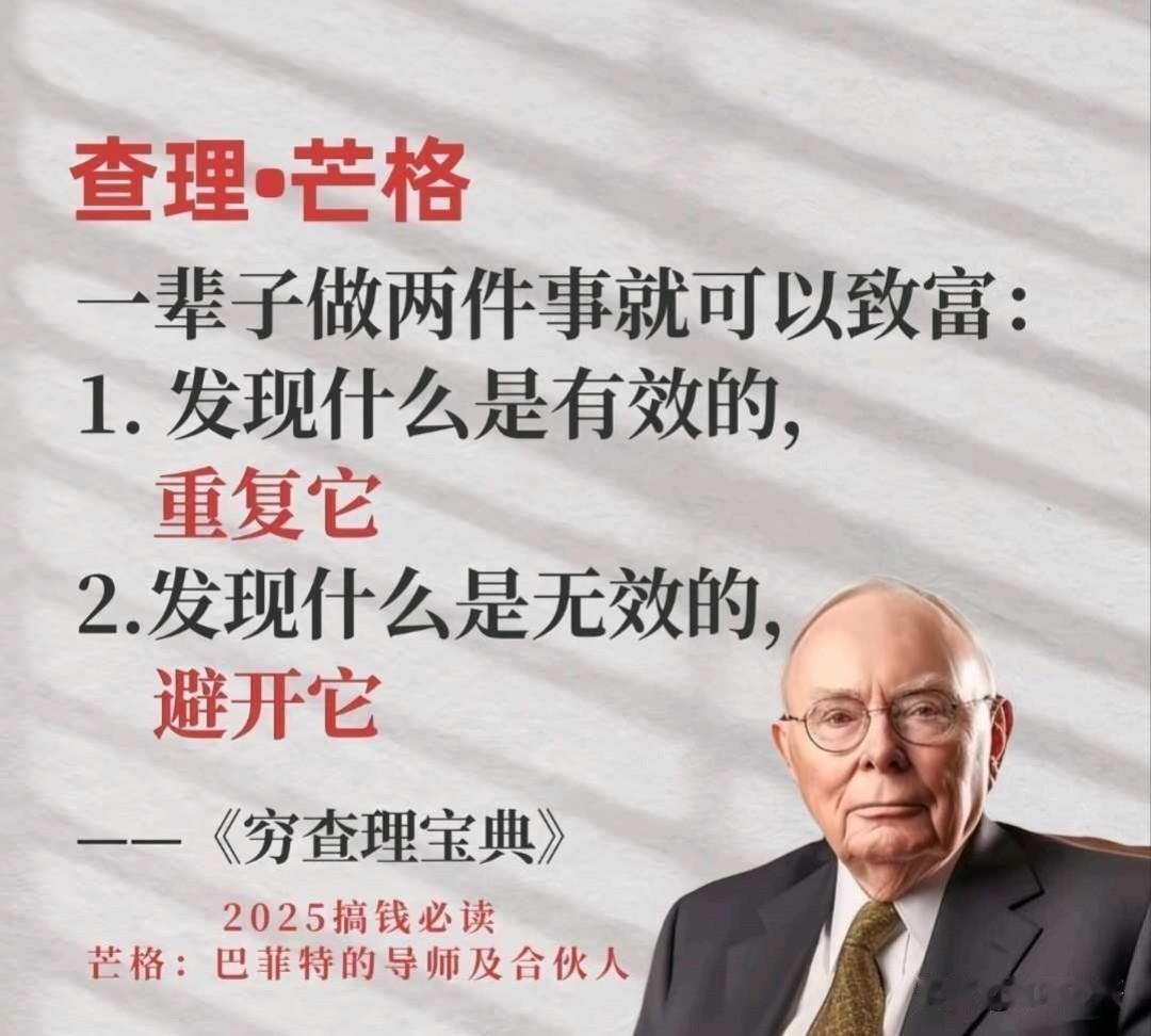 现在应该买哪个板块？A股终极配置图！14只龙头封神，教你一招穿越周期！

一、核
