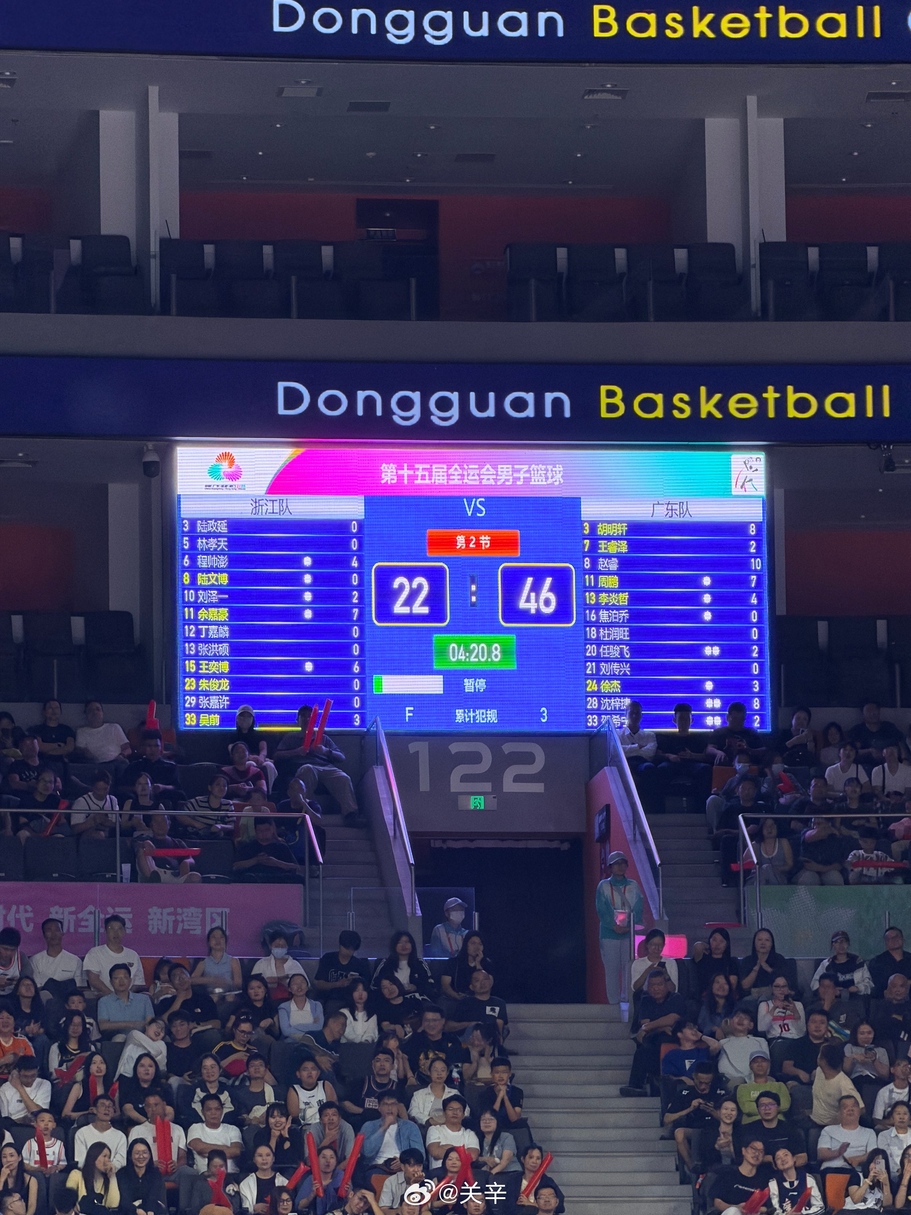 全运会 多精彩的第二节啊！  ​​​