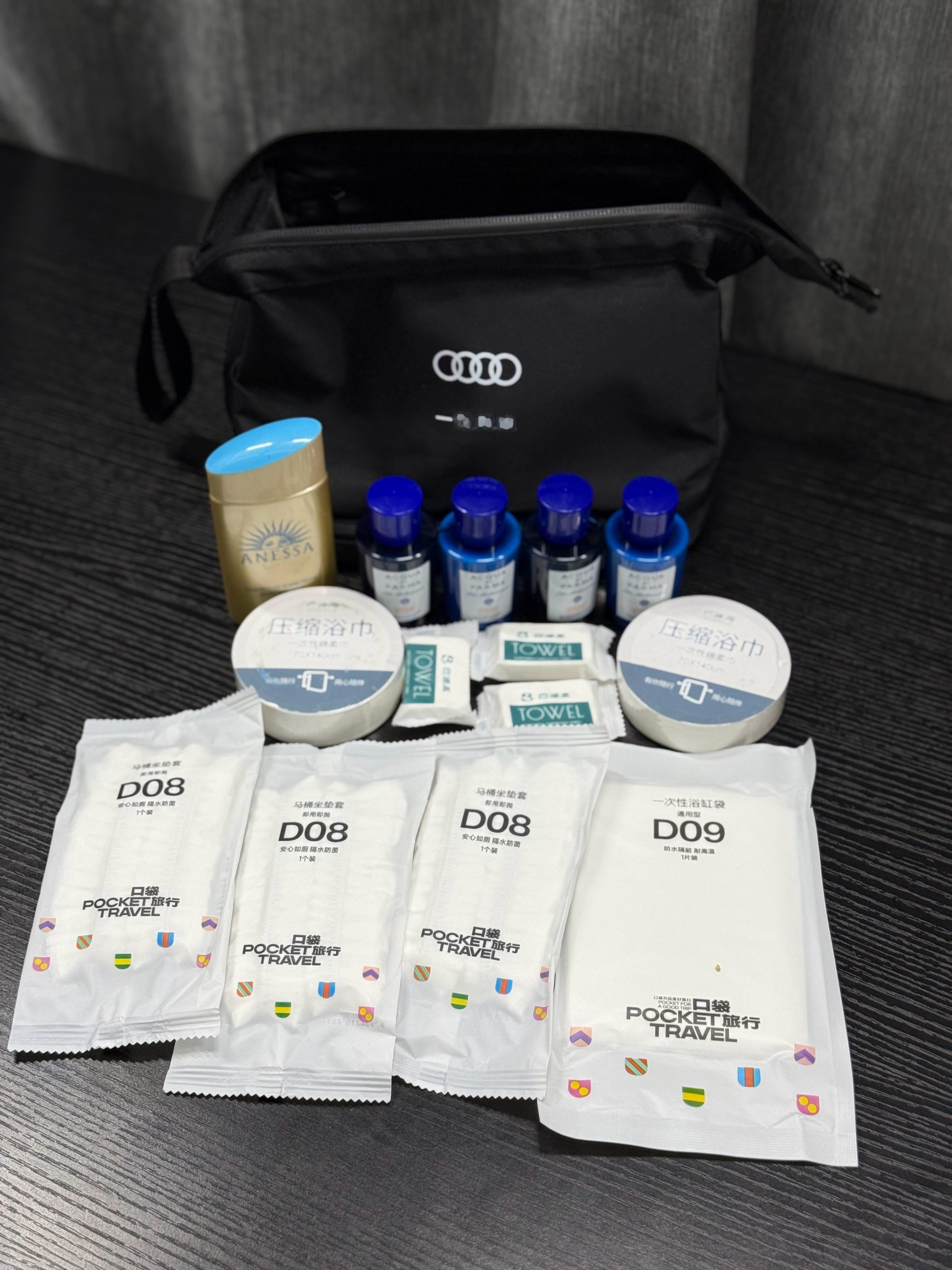 庆舍的宠粉计划 本周抽奖第一弹评论区留言，三天后抽一位铁粉随机送出 ​ 奥迪洗漱