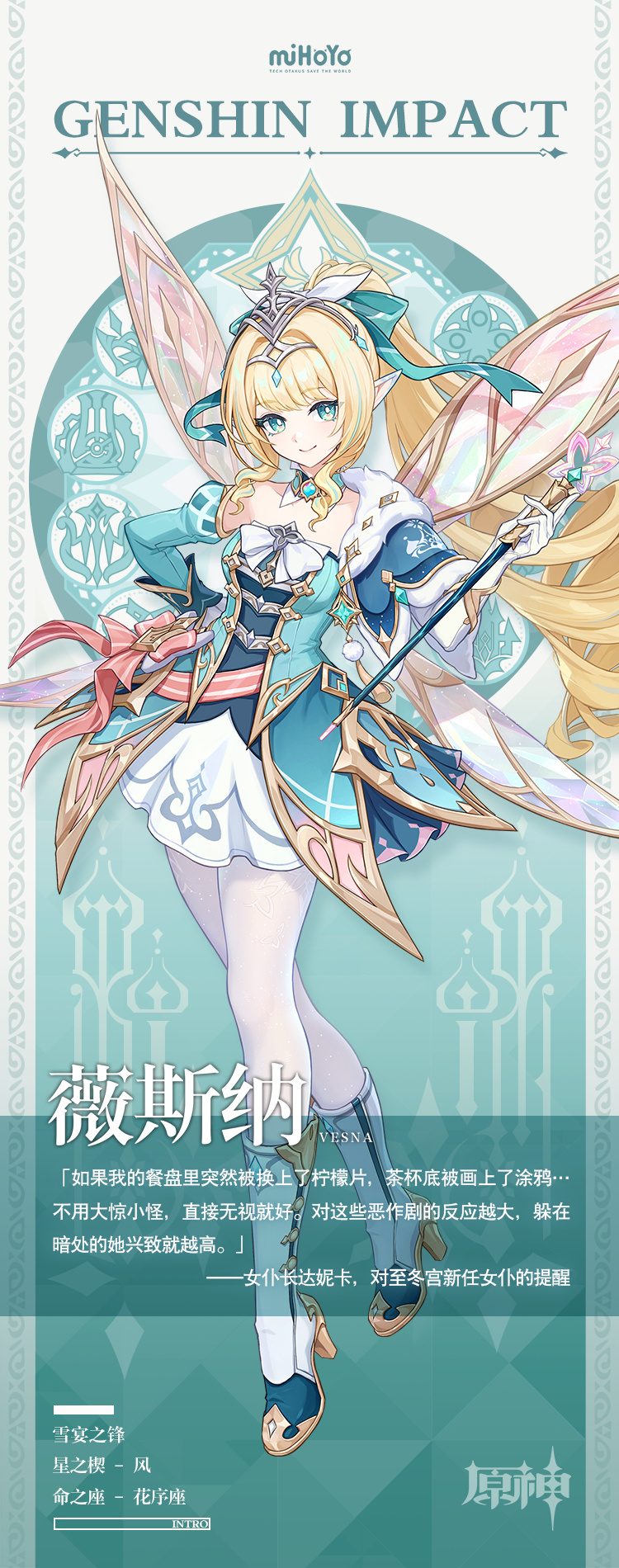 我家皇太女 