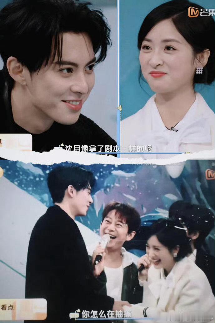 王鹤棣沈月现实版尼克朱迪你好星期六沈月. 这就是细水长流的情谊吧，分开多年各自发