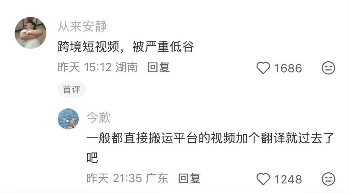 天呐😱果然看起来不体面的小生意往往很挣 