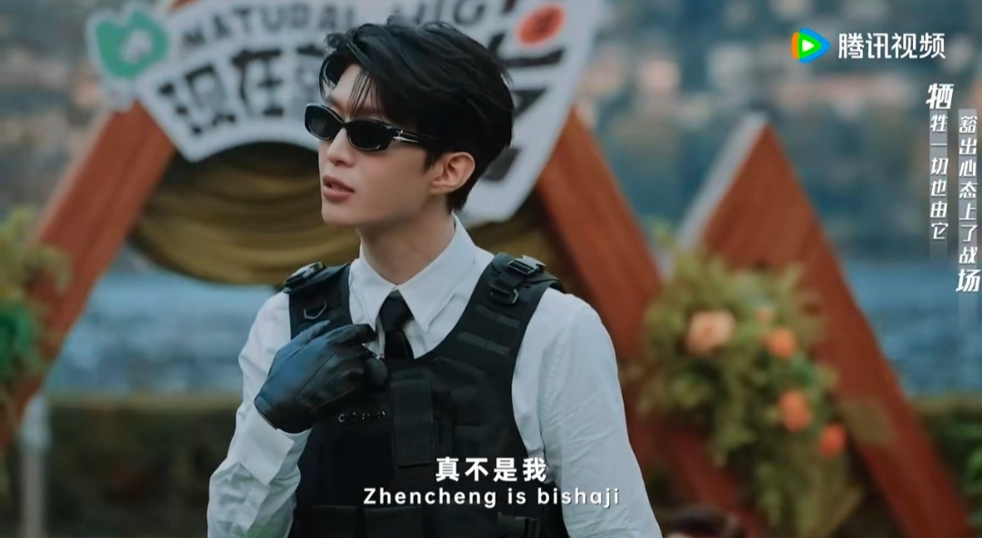 现在就出发字幕真不是我=Zhencheng is bishaji现在就出发的后期