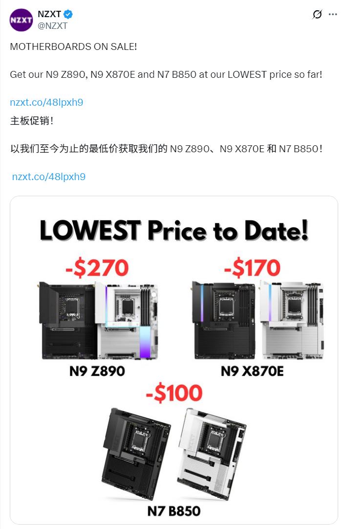 【NZXT高端Z890主板官方降价一半】近日，NZXT宣布对其最新的Intel和