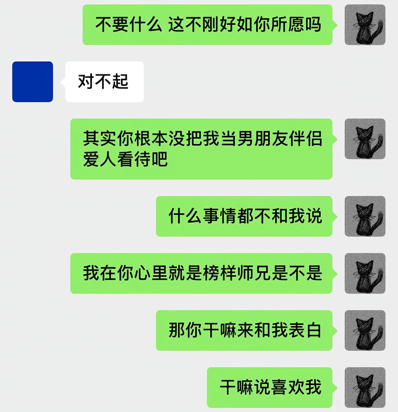 《我们不得不分手的理由》  下。两个人分开的理由有一千万种，而留下来却只有一个原