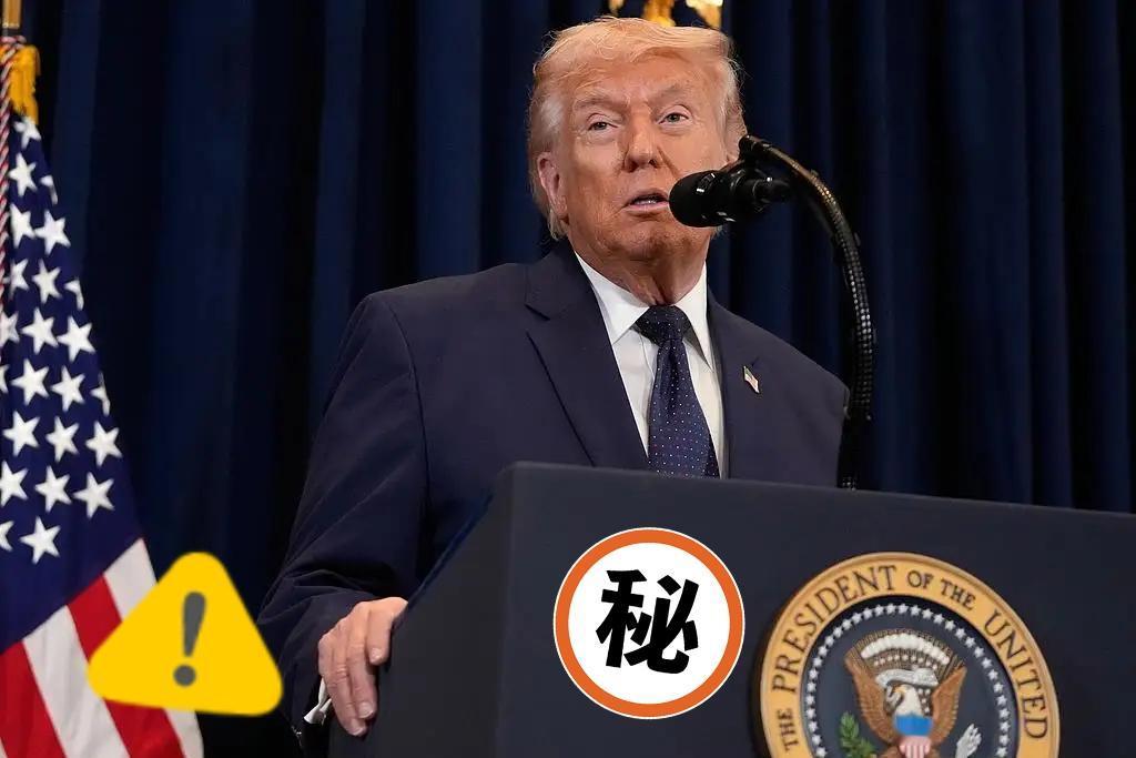 美国传来消息
5月1日深夜，美国总统特朗普正式宣布，因认定欧盟未能履行已达成的贸