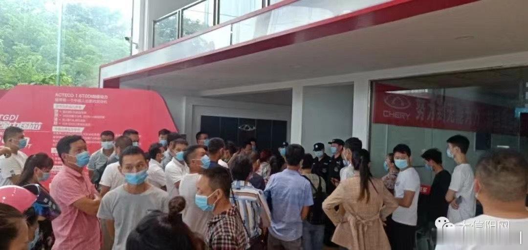 华东车讯[超话]  奇瑞这是怎么了？ ​​​