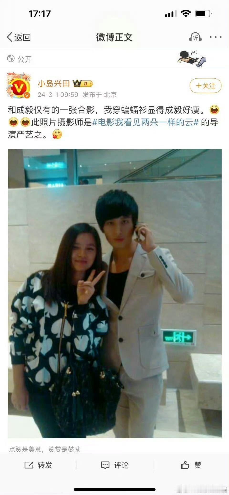 曝穆祉丞将演十日终焉金元勋这个小日子一天天都在挑事，🦐和穆祉丞粉丝都很聪明。 